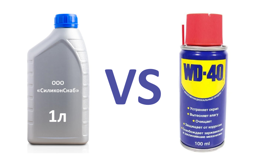 WD-40 или силиконовая смазка: что лучше?